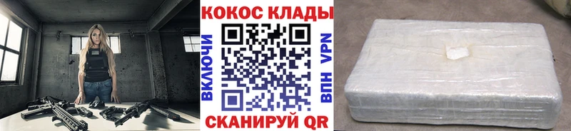 Какие есть наркотики Валуйки Alpha-PVP кракен ГАШИШ Бошки Шишки Кокаин