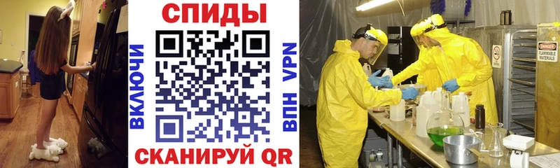 Амфетамин Розовый  ОМГ ОМГ ONION  Валуйки 