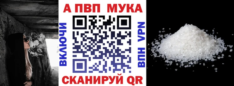 APVP СК КРИС  нарко площадка клад  Валуйки 