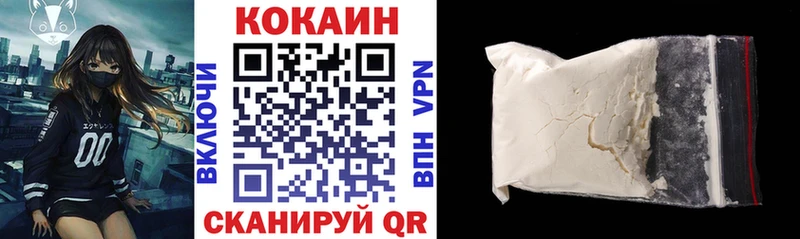 COCAIN Колумбийский  Валуйки 