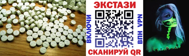Ecstasy VHQ  где можно купить   Валуйки 