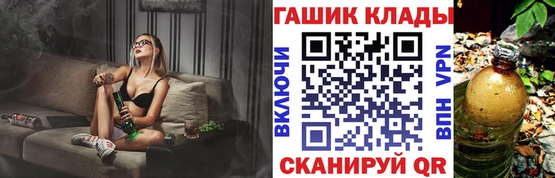мега как войти  цена   Валуйки  ГАШИШ Cannabis 