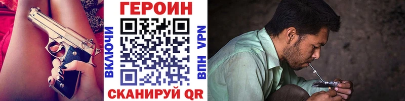 Героин гречка  Валуйки 
