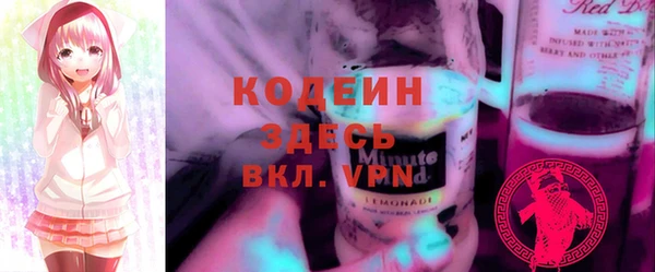 герыч Арсеньев