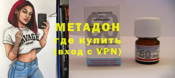 apvp Армянск