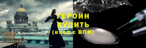 герыч Арсеньев