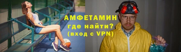 герыч Арсеньев
