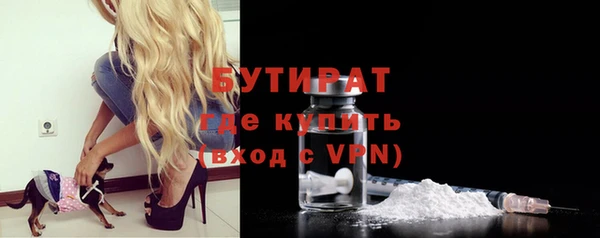 apvp Армянск