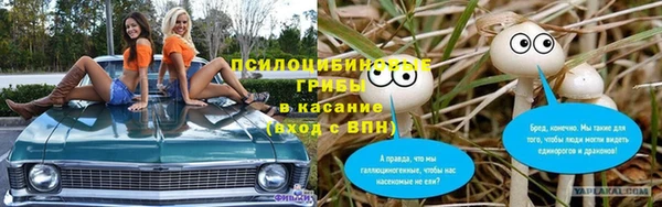 марки nbome Саяногорск