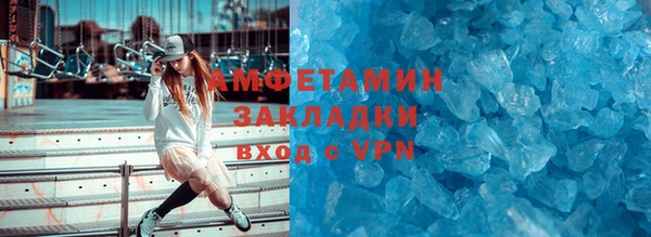 apvp Армянск