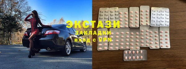 ПСИЛОЦИБИНОВЫЕ ГРИБЫ Аркадак