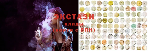 apvp Армянск
