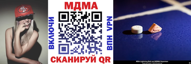 MDMA Molly  Валуйки 