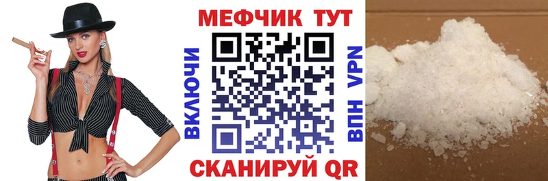 где можно купить   Валуйки  hydra зеркало  Мефедрон мяу мяу 