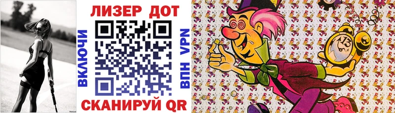 Марки NBOMe 1,8мг  Валуйки 