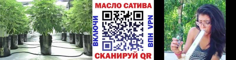 закладка Валуйки ТГК концентрат
